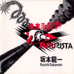 未来派野郎
