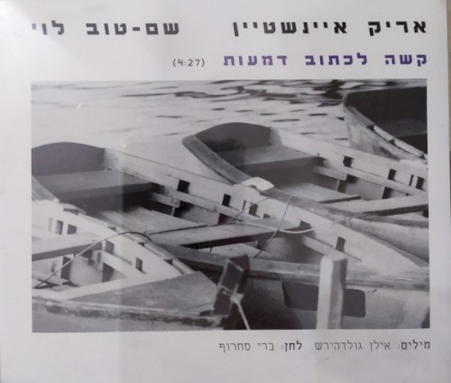 Kashe Lichtov Dmaot