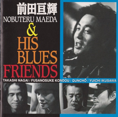 Nobuteru Maeda & His Blues Friends