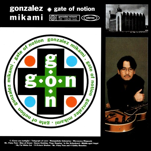 gate of notion