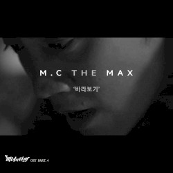 미녀의탄생 OST Part 4