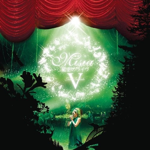星空のライヴV Just Ballade MISIA with 星空のオーケストラ2010