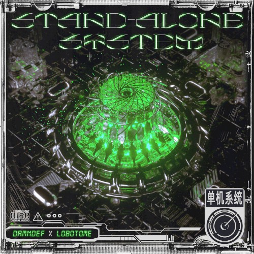 Stand‐Alone System