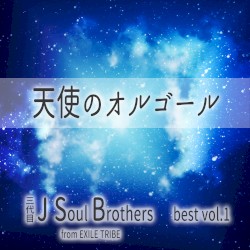 天使のオルゴール 三代目 J Soul Brothers best vol.1