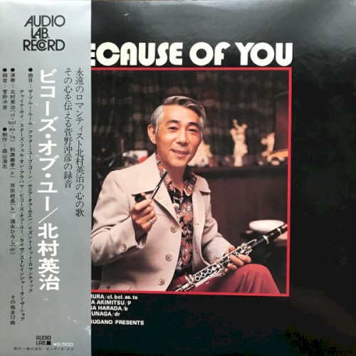 Because of You