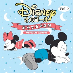 Disney Orgel/Oyasumi BGM Vol. 2