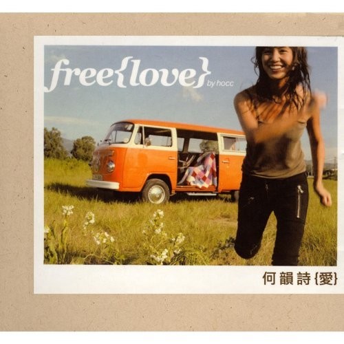 free{love}