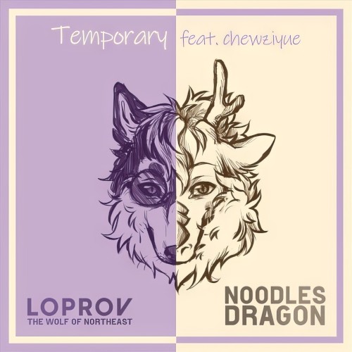 Temporary