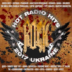 Hot Radio Hits Rock 2017 Ukraine