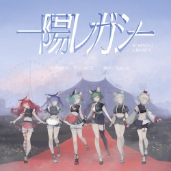 Ichiyou Regacy