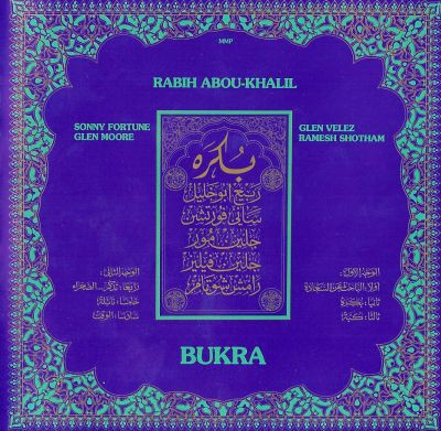 Bukra