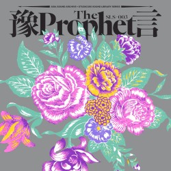 The Prophet