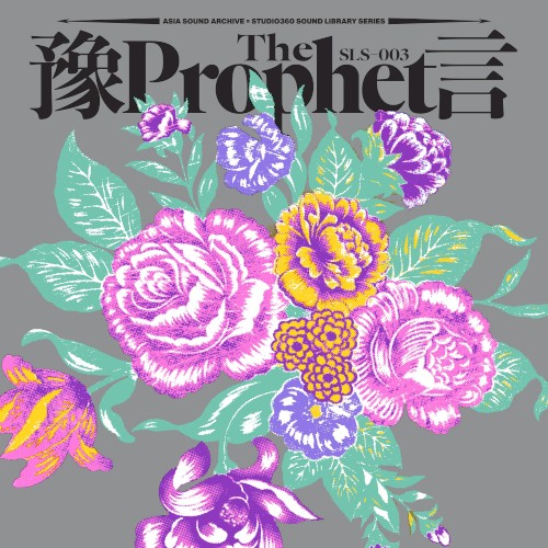The Prophet