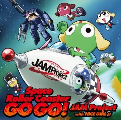 Space Roller Coaster GO GO!