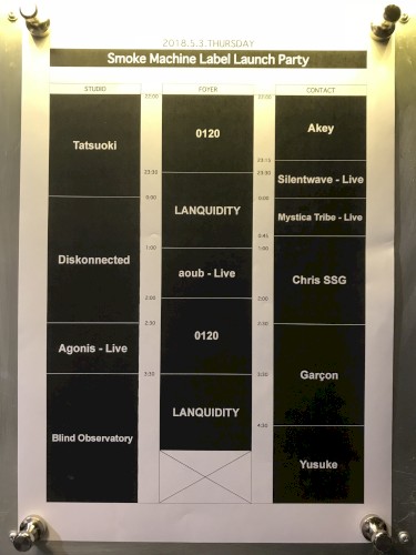 Live at CONTACT 5/3/2018 -Smoke Machine Label Launch Party-