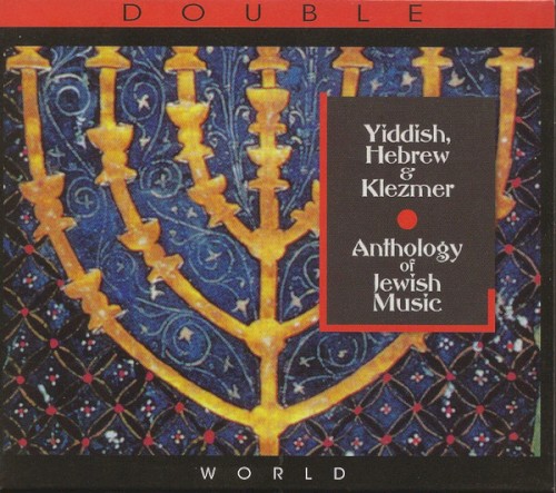 Yiddish, Hebrew & Klezmer: Anthology Of Jewish Music