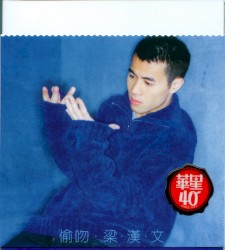 偷吻