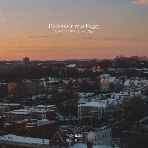 December Was Foggy