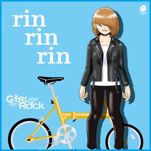 rinrinrin