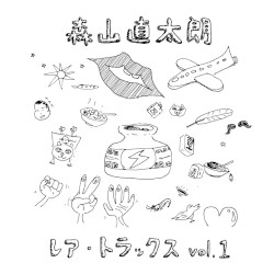 Rare Tracks, Vol. 1