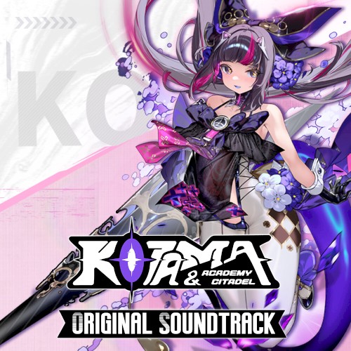 少女与学院城原声集 (Kotama and Academy Citadel - Original Soundtrack)