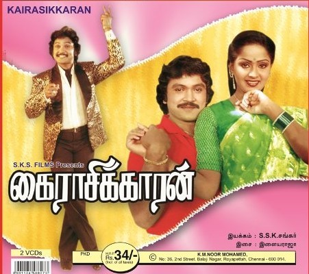 Kairasikkaran