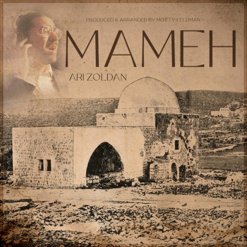 Mameh