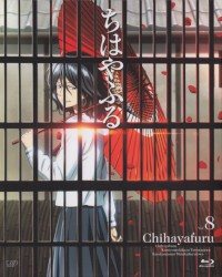 ちはやふる 第8巻 ドラマCD