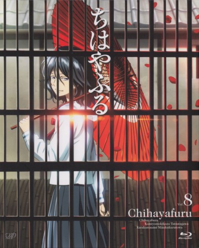 ちはやふる 第8巻 ドラマCD