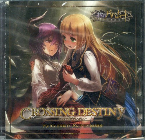 Crossing Destiny