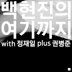 여기까지