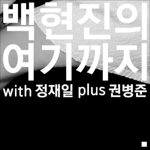 여기까지