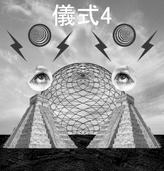 Ceremony IV