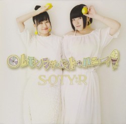 レモンシャーベット・ハニー EP