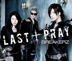 LAST † PRAY/絶対! I LOVE YOU