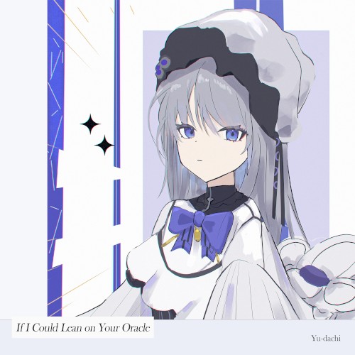 If I Could Lean on Your Oracle