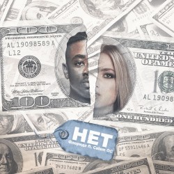 Нет