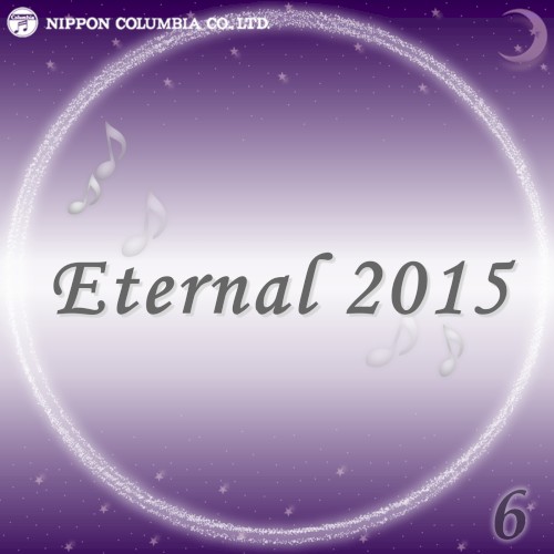 Eternal 2015 6 (オルゴールミュージック)