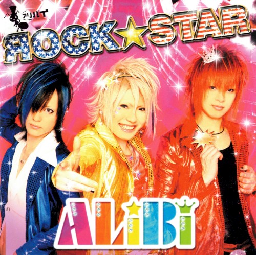 ЯOCK★STAR