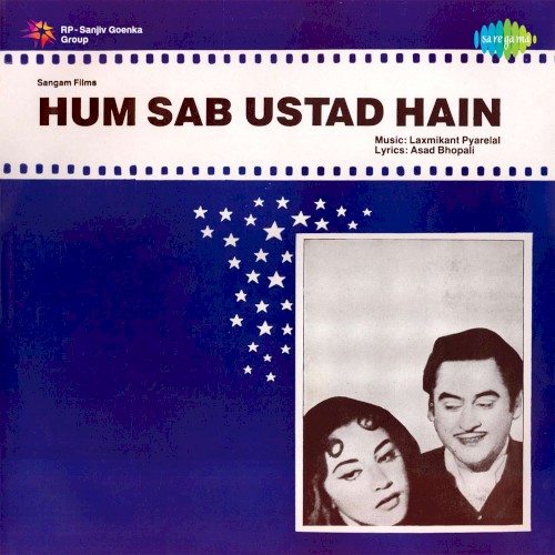 Hum Sab Ustad Hain