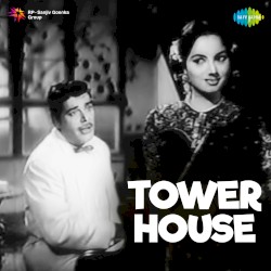 Tower House