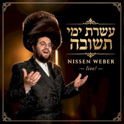 Aseres Yemei Teshuva