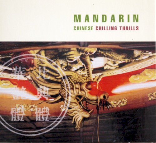 Mandarin: Chinese Chilling Thrills