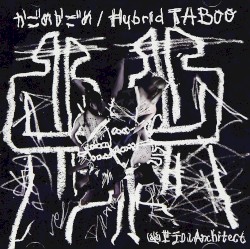 かごめかごめ/Hybrid TABOO