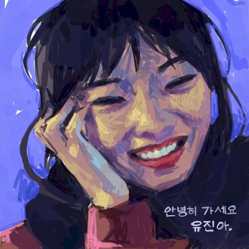 Goodbye Yujin