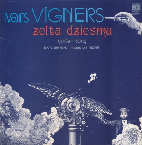 Zelta dziesma
