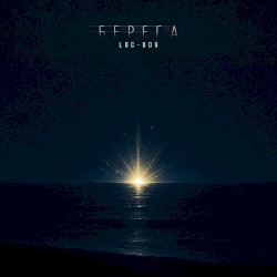 Берега