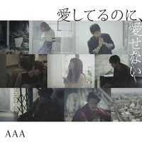 Aishiterunoni Aisenai