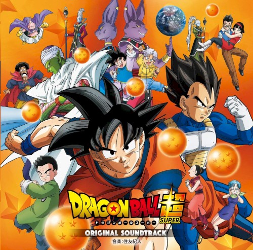 Dragon Ball Super Original Soundtrack