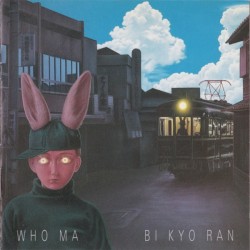 Who Ma (Live Vol. 2) = 風魔 (ライブ Vol. 2)